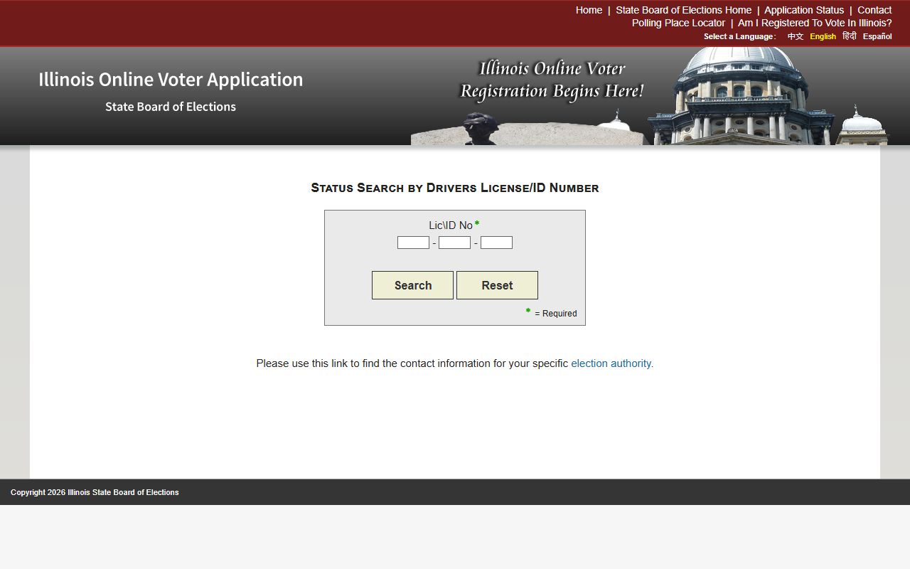 Illinois People Search voter status search by DL/ID
